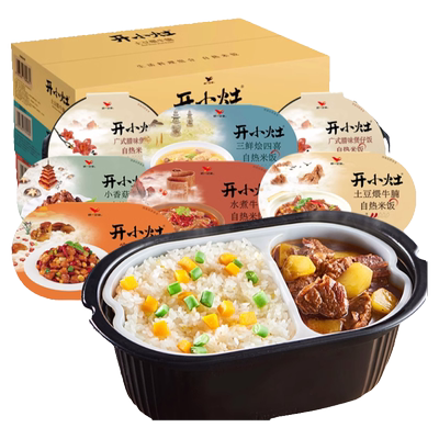 统一开小灶自热米饭整箱混装