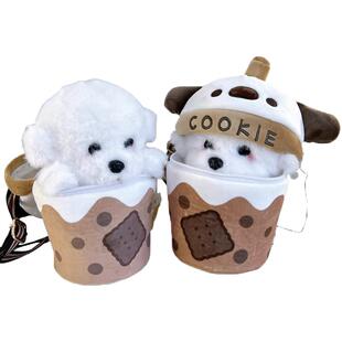 奶茶杯可爱犬公仔斜挎单肩包玩偶毛绒玩具生日礼物女比熊狗狗娃娃
