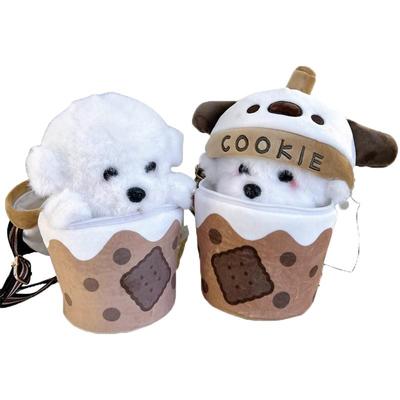 奶茶杯狗公仔毛绒七夕节女孩礼物