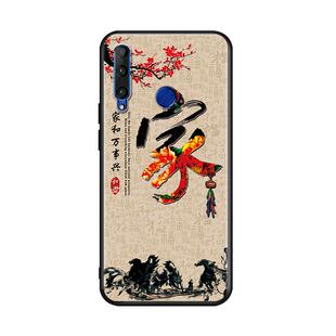 昊淘适用华为荣耀20i手机壳p0t-tloo保护套HRY-ALOOTa防摔POT-TLOO外壳pottloo软套HRY-AL00Ta磨砂畅亨中国风