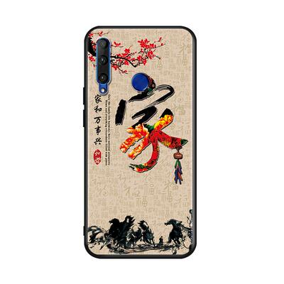 昊淘适用华为荣耀20i手机壳p0t-tloo保护套HRY-ALOOTa防摔POT-TLOO外壳pottloo软套HRY-AL00Ta磨砂畅亨中国风