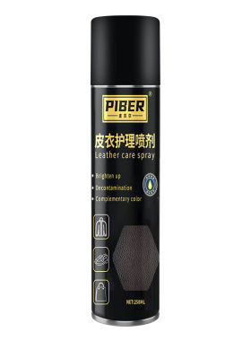 皮贝尔皮革清洁护理喷雾