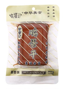 乡巴佬酱香鸡蛋干豆干整箱商用