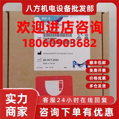 议价ech2o密理博Millipore紫外灯A10 TOC ZFA10UVA1 Milli-Q IQ 7