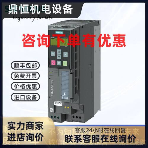 议价6SL3220-1YD20-0UB0西门子G120XA功率4KW 380V USS6DI 4DQ 2A