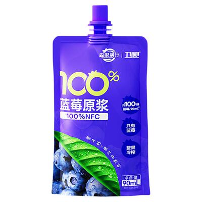 安喜莱100%NFC蓝莓原浆20袋