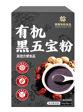 想真有机黑五宝谷物营养粉