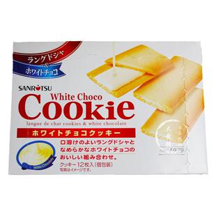 日本 三立饼干Sanritsu白巧克力夹心饼干 cookie  12枚 1盒