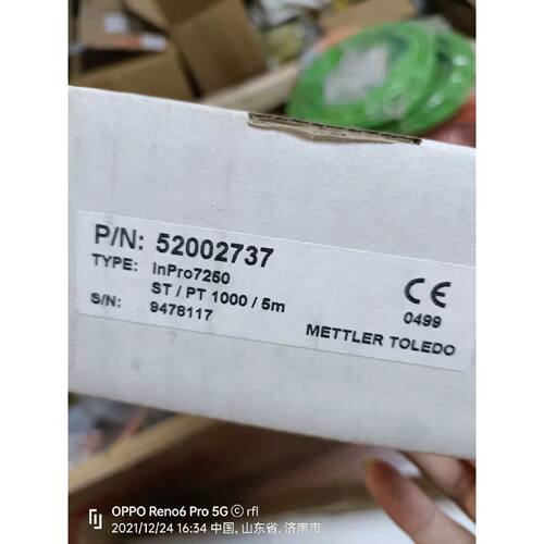 议价电导率电极inpro7250 ST/PT1000/5m货号52002737议价产品