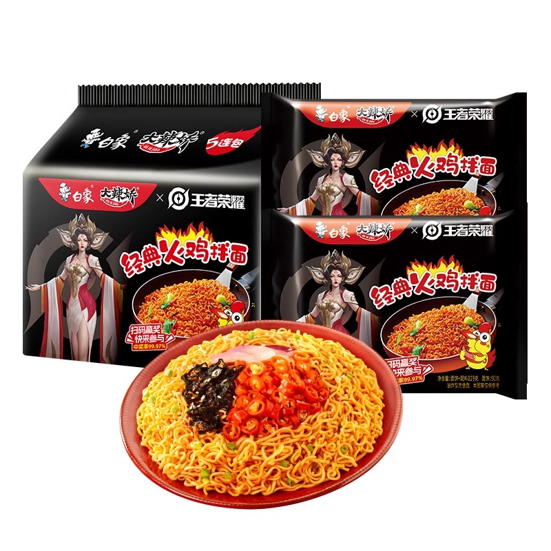 白象火鸡面袋装方便面小龙虾咸蛋黄经典组合宿舍夜宵速食泡干拌面