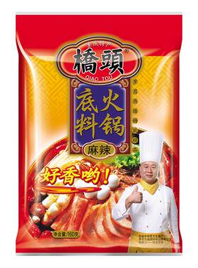 桥头麻辣火锅底料160g4袋番茄3袋