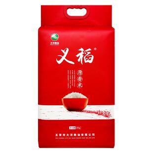 2025年正宗东北黑龙江大米义稻原香长粒香639新大米10kg粳米20斤