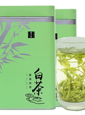 安吉原产白茶新茶浓香
