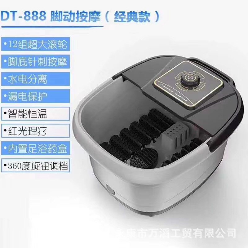足浴盆家用自动加热泡脚桶 12滚轮按摩足浴器 会销现货批发