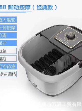 足浴盆家用自动加热泡脚桶 12滚轮按摩足浴器 会销现货批发