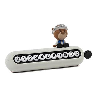 BMW/宝马BAVA小熊停车号码牌临时电话号码车载创意挪车移车