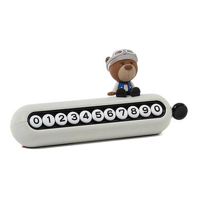 BMW停车号码牌电话号随意切换