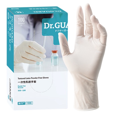 麦迪康一次性乳胶手套进口