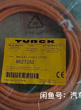 【议价-可维修】RKC4.4T RSC4.4T 全新/二手均有货