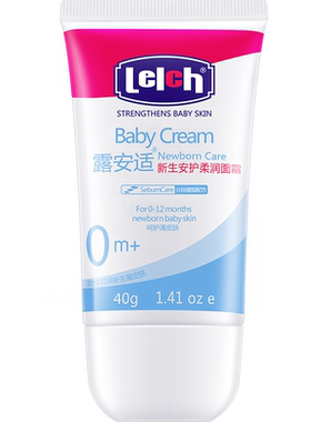 露安适初生安护水润保湿乳液40g