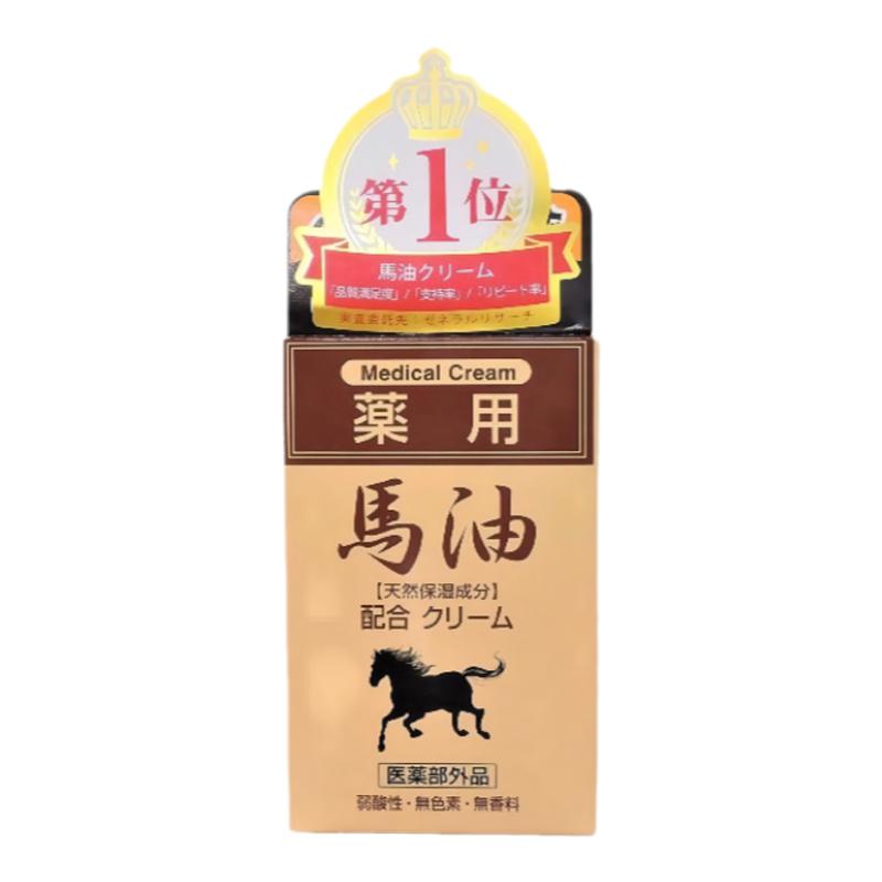 日本纯天然马油面霜保湿补水