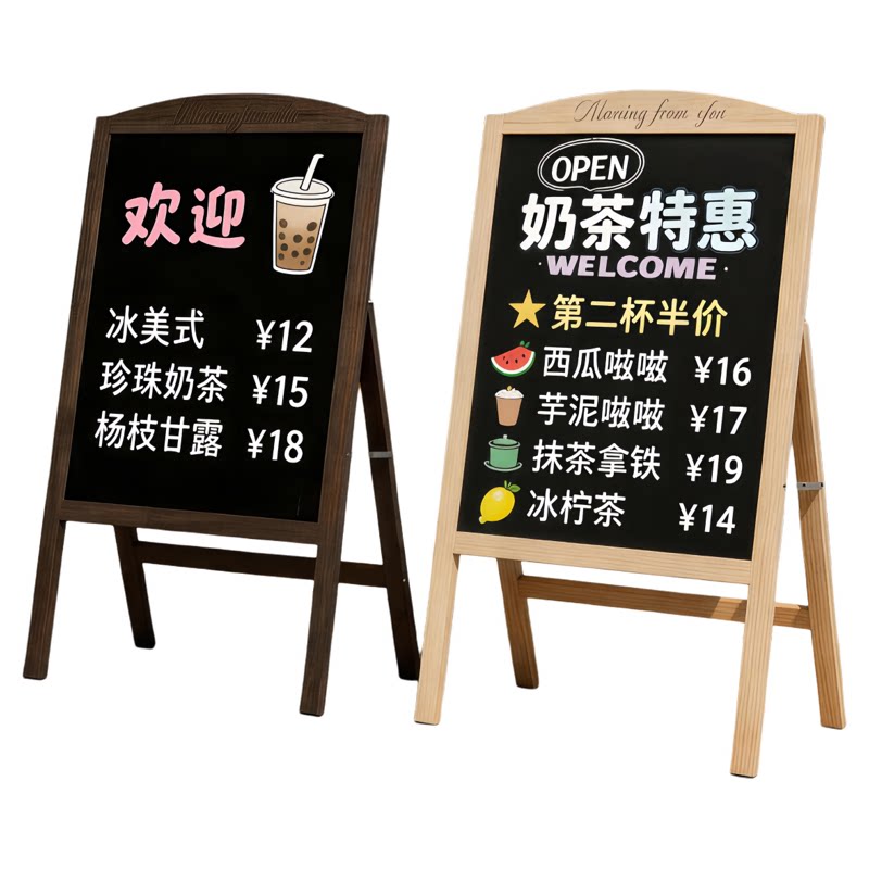 广告牌展示牌  门口小黑板店铺用摆摊商用手写发光写字板荧光板