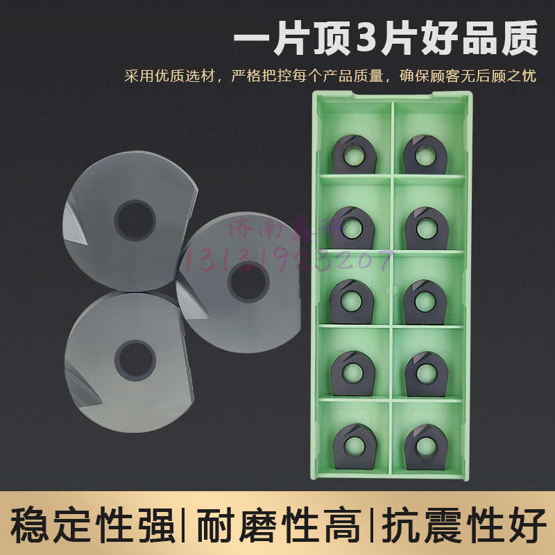 球头铣刀片P3200-D08D10D12D16 T2139精铣刀杆刀片D20/D25/D30D32