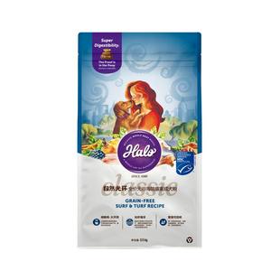 halo自然光环纯鲜肉克软便海陆盛宴健肤美毛中大型成犬狗粮2.5kg
