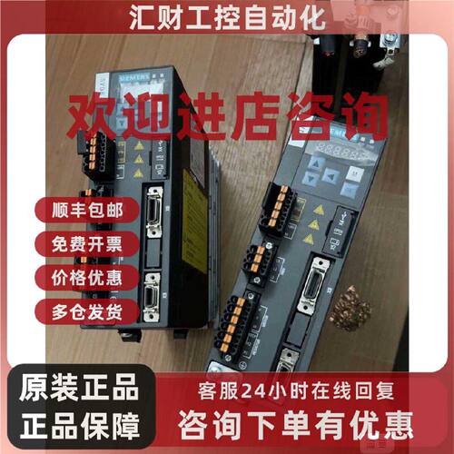 议价6SL3210-5FB10-4UF1 西门子 变频器 功率单元 工业传动