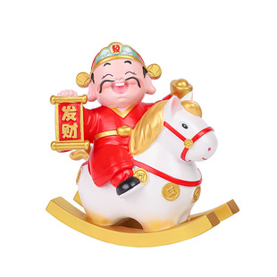 财神马上到创意财神爷摆件大号木马摇摇家居桌面装饰摆件乔迁礼物