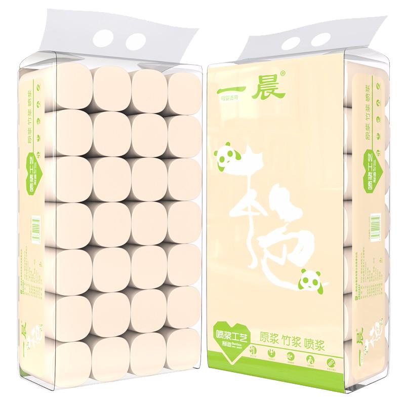 一晨本色无芯卷纸家庭批发