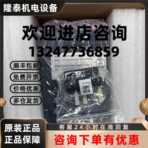 议价汇川伺服驱动器SV660NS2R8I-FS，400W，新旧都有 议价