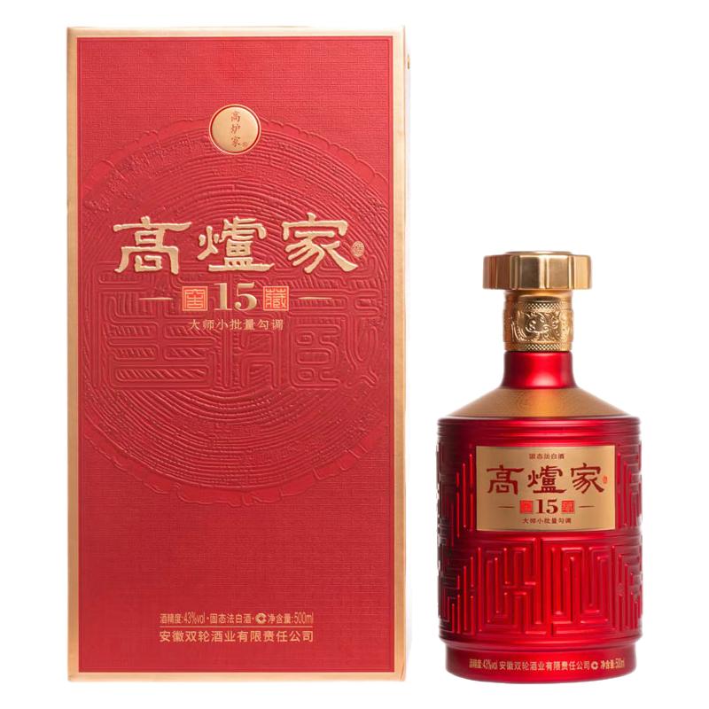 高炉家大师版浓香型白酒配送礼袋