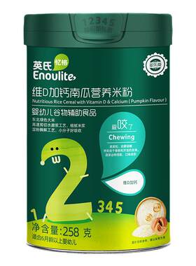 英氏米粉2段宝宝辅食高铁米粉