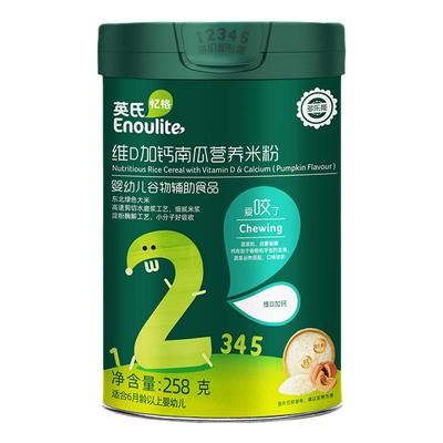 英氏米粉2段宝宝辅食高铁米粉