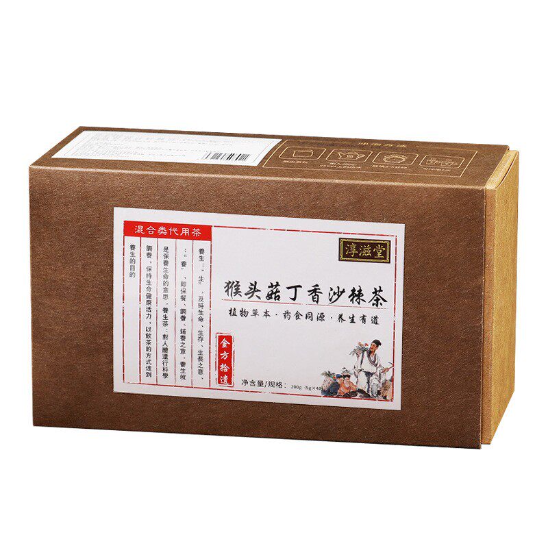 淳滋堂猴头菇丁香沙棘茶橘皮大麦沙棘大枣猴头菇山楂茯苓丁香佛手