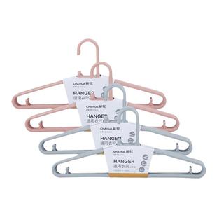 茶花衣架家用挂衣塑料无痕宿舍学生成人防滑晾衣架大衣挂钩衣撑子