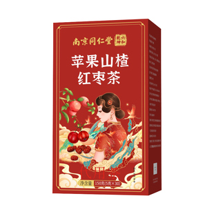 官方苹果山楂茶红枣花茶包刮去减适合女生泡水喝的油脂肥水果茶cc