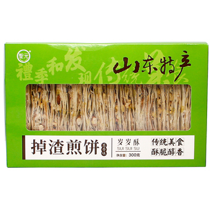 山东土特产香酥煎饼礼季和曲阜小吃手工礼盒花生零食夹心薄脆即食