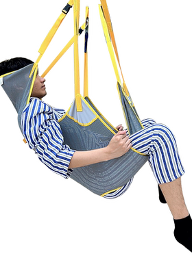 移位机吊带BUYHAO/佰好移位吊具