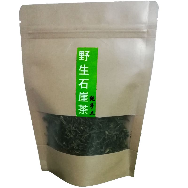 野生石崖茶纯手工炒青广西昭平