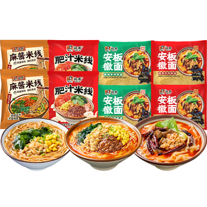 拍4件宛禾麻酱米线河南速食细米线袋装板面泡煮两吃肥汁米线t
