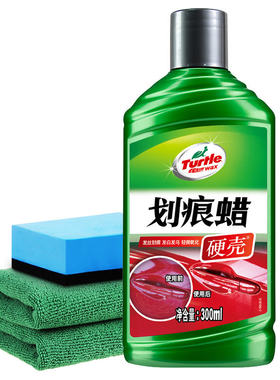 【美国龟牌】镜面还原剂划痕治理