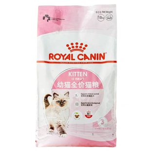 皇家幼猫猫粮K36 哺乳期离乳期奶糕4-12月奶猫通用幼猫粮10kg现货