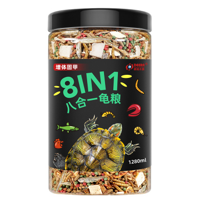 龟粮乌龟饲料巴西草龟鳄龟饲料