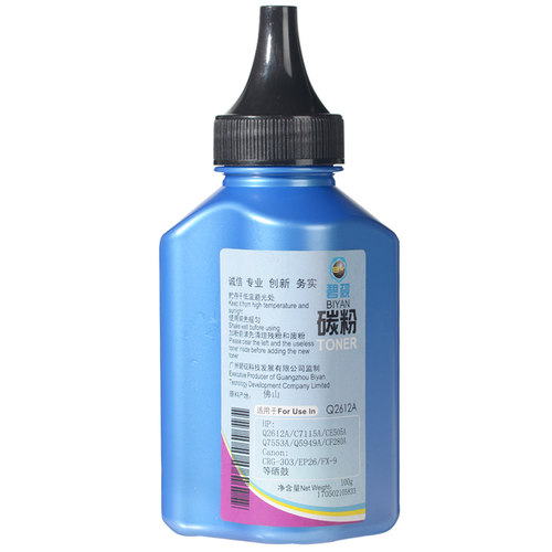 适合富士施乐m115b/fw/fs黑m118w打印机p115b/p118w碳粉m118z罐装