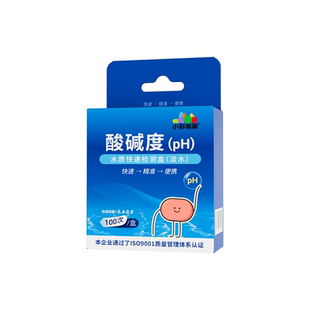 水产养殖水质快速检测盒多种参数快速检测PH氨氮亚硝酸盐溶解氧