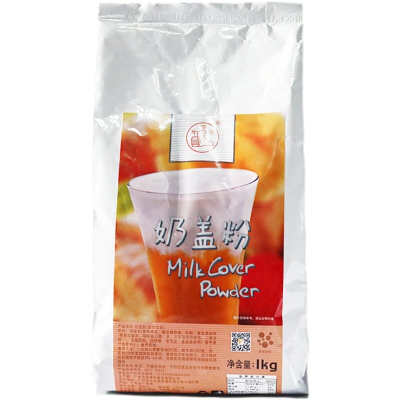 海盐芝士奶盖商用原料 抹茶贡茶原味奶盖粉连锁奶茶店专用1000g