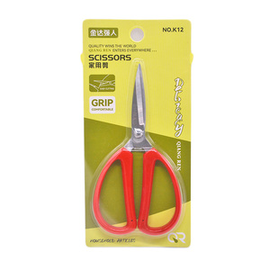 金达强人k12 家用办公剪刀 不锈钢剪刀 裁缝剪刀 QRK12