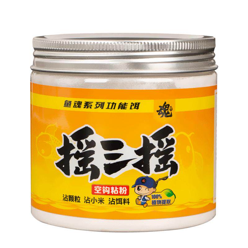 摇三摇野钓鲫鱼黑坑麻团粘饵